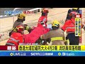 香港大火