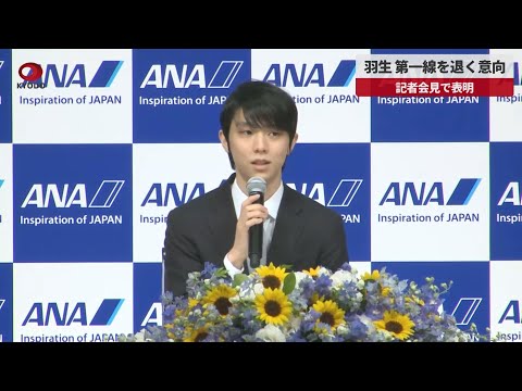 ✡　④　羽生結弦新聞　2015年 KISS ＆ CRY｜定期購読 - 雑誌のFujisan