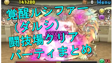 تحميل 闘技場2 ダルシ تحميل 闘技場2 ダルシ