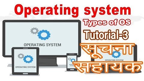 IA Exam (Informatic Assistant) Operating System and its types