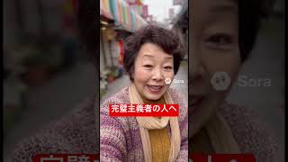 自分に期待しすぎないように… #AI   #ショート #オカン #お母さん #大阪 #おばちゃん #熟女 #人生 #お悩み #うつ病