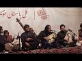 Ustad shafqat salamat ali khan  shujaat ali khan  all pakistan music conference 2023  lahore