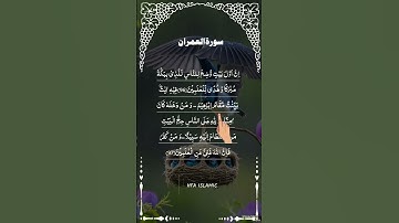 SURAH AL-IMRAN 96-97 سورة آل عمران - Egzon Ibrahimi #hajj2025 🕋 #egzonibrahimi