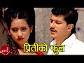 Nepali Lok Dohori Song | Pritiko Phool - Kulendra B K & Muna Thapa | Ranjita & Mahendra
