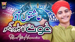 Rao Ali Hasnain || New Manqabat 2022 ||  Ashiqo Aao Ghous Ka Jalwa Dekho || Official Video