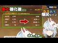 【#原神】驚くほど見違えなかった聖遺物1選 6月2日爆笑シーン【#ねるめろ】