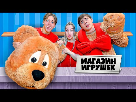 Стали Продавцами в Самом Большом Магазине Игрушек в Мире 24 часа!