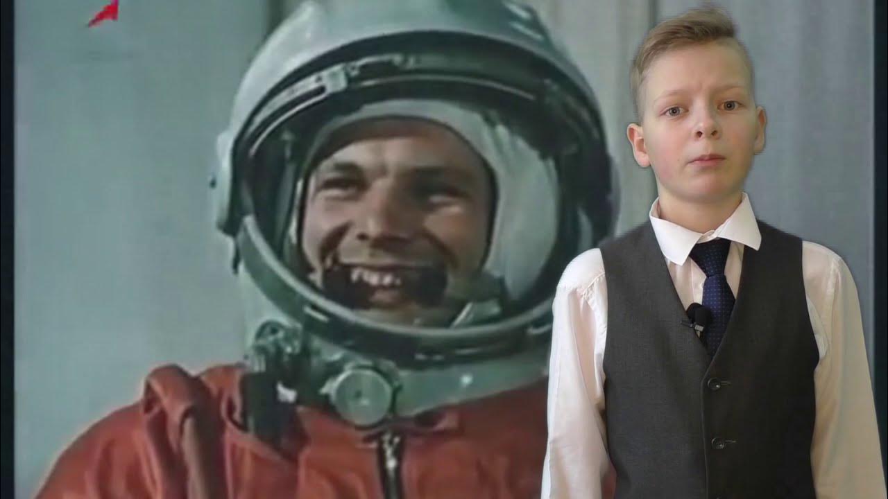 108 минут и вся жизнь. «108 Минут изменившие мир», в день космонавтики. Первушин 108 минут изменившие мир. Гагарина 108 минут и вся жизнь.