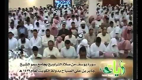 تلاوة نادرة و رائعة جدا جدا سورة يوسف الشيخ ناصر القطامي