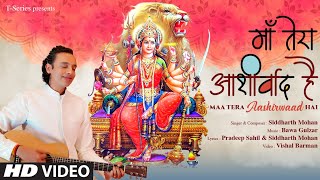 Maa Tera Aashirwaad Hai (Bhajan): Siddharth Mohan, Bawa Gulzar, Pradeep Sahil