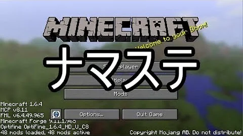 マイクラゆっくり工業宇宙 Mp3