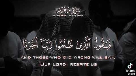 قرآن القارئ محمد اللحيدان سورة إبراهيم تبارك الرحمن 🌹