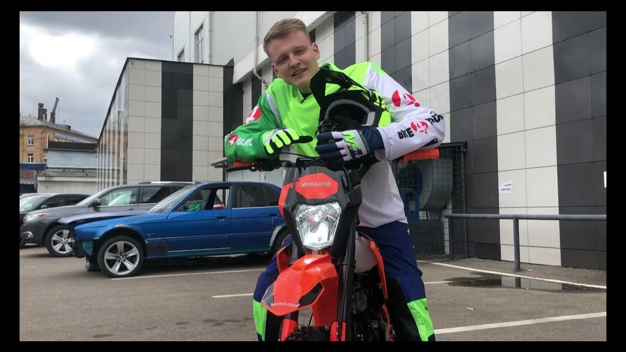 Motoland 125 SX 125 E 17/14 в ярком оранжевом цвете! 🏁НАДО ГЛЯНУТЬ ...
