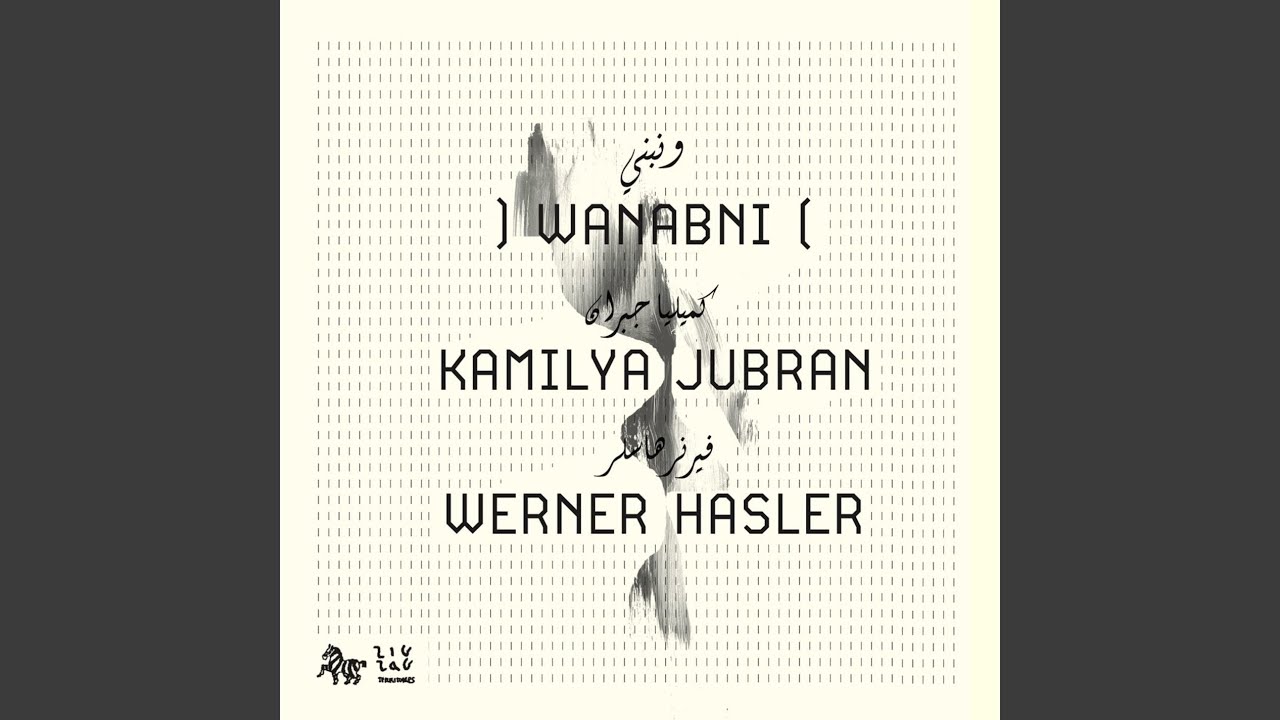 Watch Walasna on YouTube Watch Walasna on YouTube