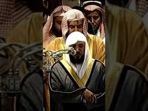 سورة الفاتحة بصوت الشيخ ماهر المعيقلي من صلاة الخسوف ماهرالمعيقلي