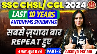 Synonyms and Antonyms For SSC CHSL | CGL 2024 | Last 10 Years Synonyms and Antonyms | Ananya Ma'am🎯