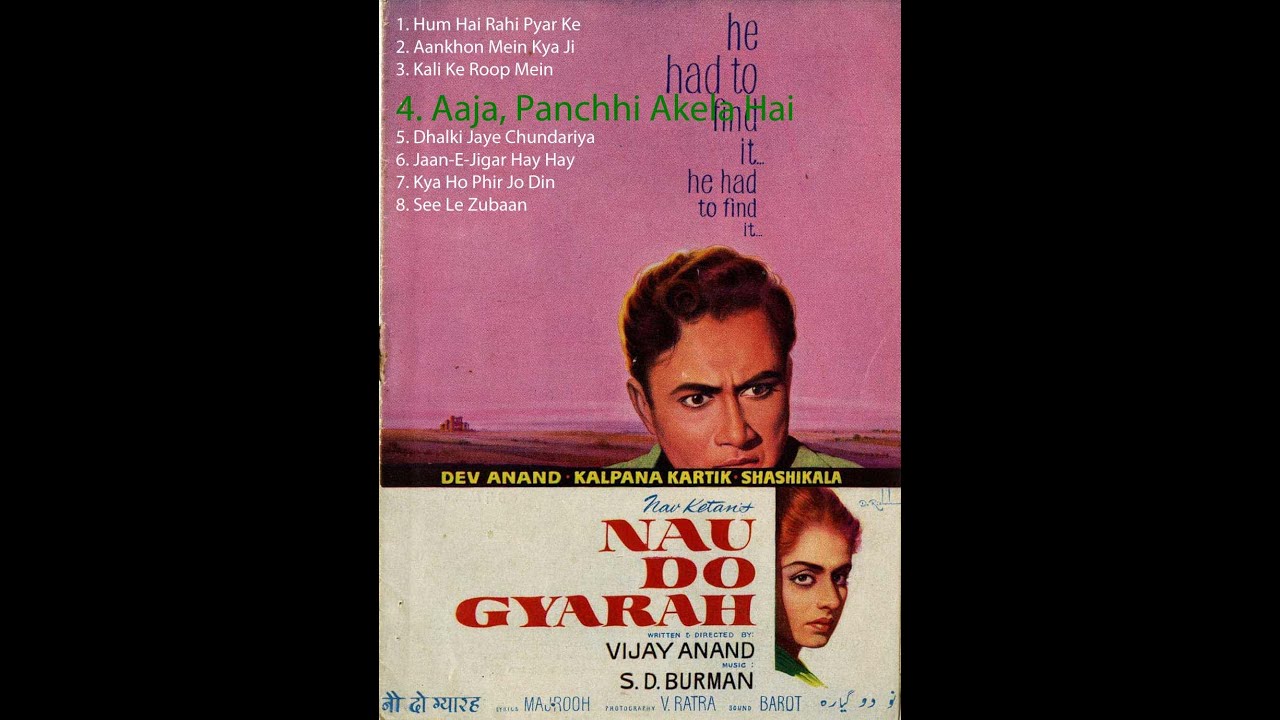 O Aaja Panchi Akela Hai - Nau Do Gyarah - Kalpana Kartik - Dev Anand ...