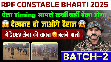RPF Constable 2025🔥 | 1600m में मचा दिया धमाका 💪 Pass Kaise Kare | Physical Ground Reality