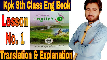 Prophet Muhammad SAW The Model Of Tolerance | KPK 9th Class English Book | English By Muntazir Sir