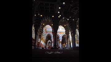 سورة الضحى وديع اليمني