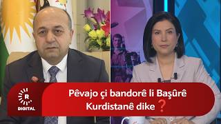 Pêvajo Çi Bandorê Li Başûrê Kurdistanê Dike❓