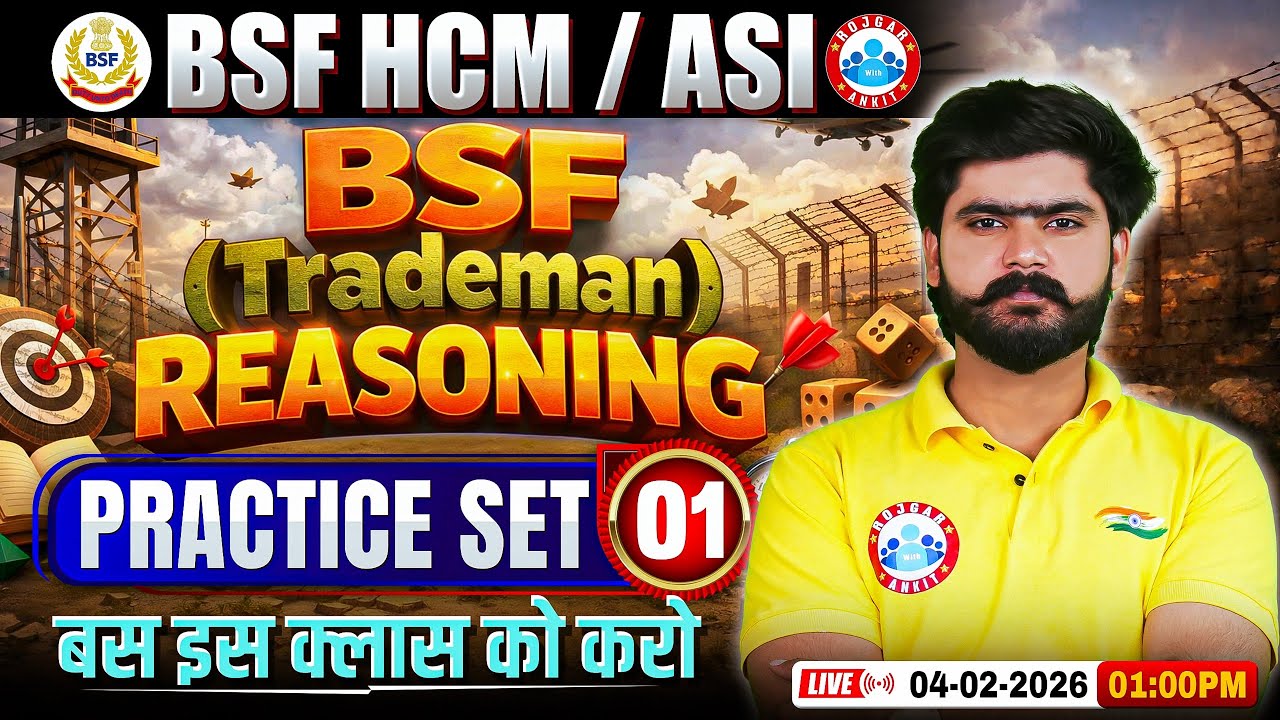 BSF Reasoning Classes | BSF HCM Reasoning Practice Set - 01 | Reas For BSF Tradesman By Kuldeep Sir