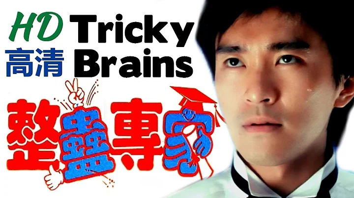 Tricky Brains English Subtitle - DayDayNews
