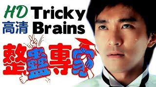 Tricky Brains English Subtitle screenshot 2