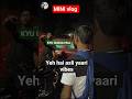 Yeh hai asli yaari vibes ❤️ Mini vlog ! Jaha dost / waha masti #minivlog #shorts #vlog #dosti #reels
