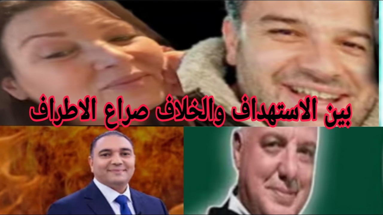 السيدة تتلقي هجوم منلسان سليط وحكار النساء والزوالي والباب المسدود