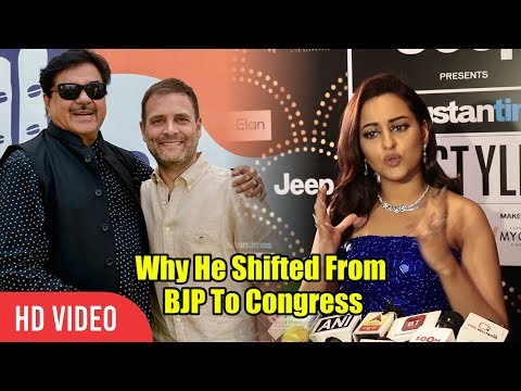 Sonakshi Sinha Reaction On DAD Shatrughan Sinha Quitting The BJP Party