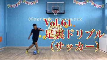 アオアシ 61 アオアシ 61