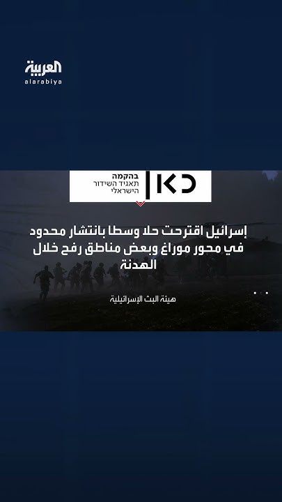            
 - نشر قبل 25 دقيقة