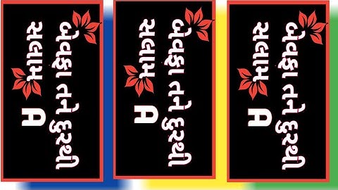 Gopal rathva New timli status 2021 Gujarat Green screen Rimix Timli WhatsApp status HD video full