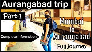 Aurangabad trip | Part1| Mumbai to Aurangabad full journey by train | Full information | Travel vlog