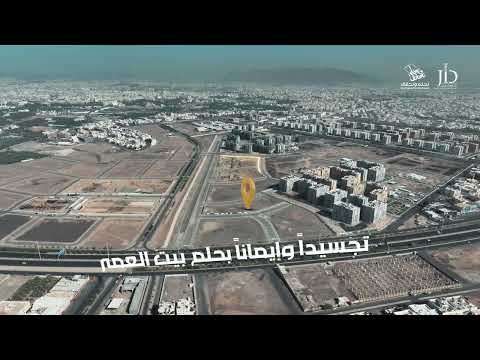 مشروع دار طيبة شركة دار العقارية