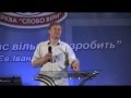 Юрий Стогниенко - "Священство по чину Мелхиседека"