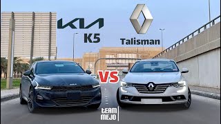 رينو تالسمان ضد كيا كي5 | Kia K5 2023 vs renault talisman drag race ( dragy ) by Mejo Team 17,400 views 5 months ago 6 minutes, 49 seconds