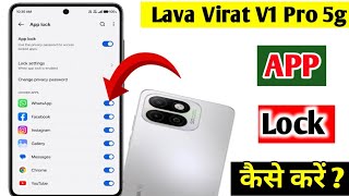 Lava virat v1 pro 5g app lock kaise lagaye l lava virat v1 pro 5g me app lock kaise kare l screenshot 5