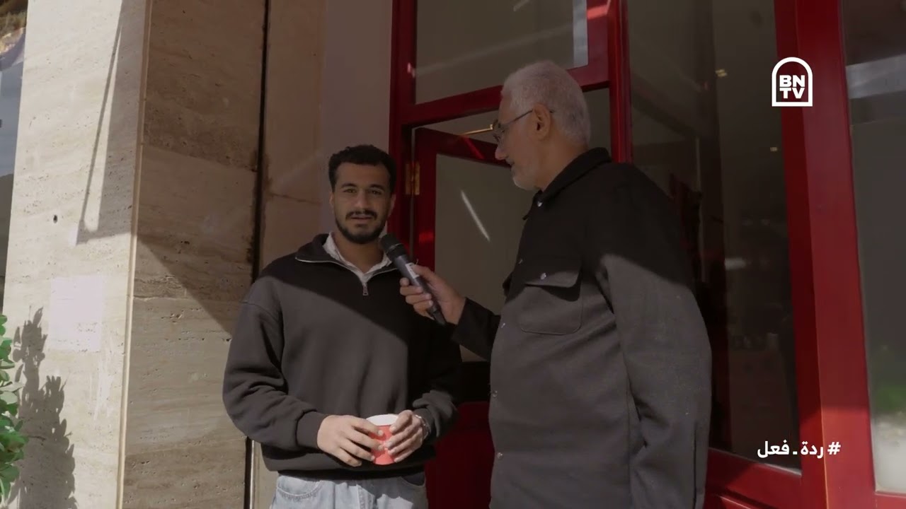 ردة فعل | الحلقة الرابعة عشر