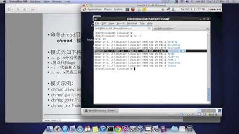 15 Linux权限机制