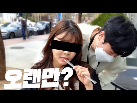 들어가고싶다 너의 어장속으로...