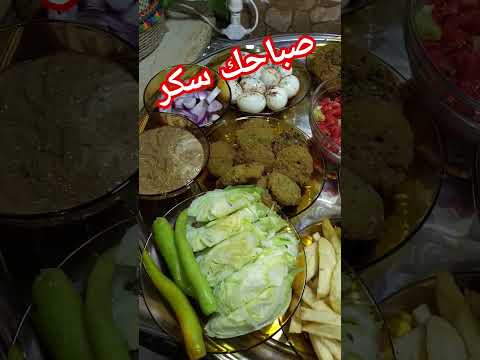 صباحك سكر لايك واشتراك حبايب زوزو