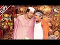 Sudesh Teaches Krushna How To Cook | Comedy Circus Ka Naya Daur