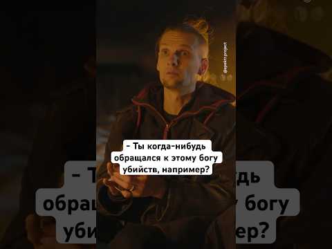 Сатанист навел порчу на коллегу #спектр #гадание #интервью #shorts