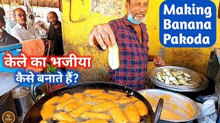 This is how Banana Pakoda is made in Rameswaram Tamilnadu | Raw Kele ka Bhajiya | Street Food India