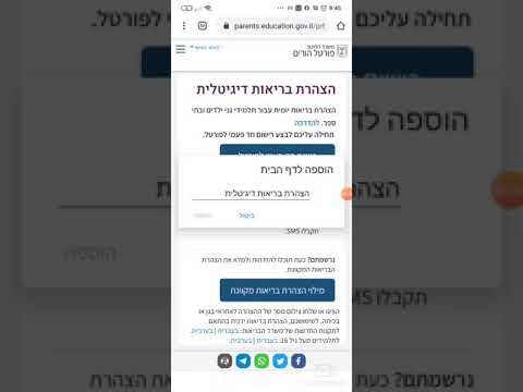 וִידֵאוֹ: כיצד ליצור הצהרה