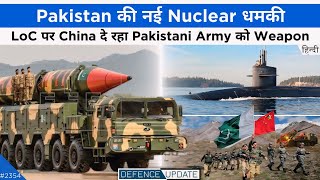 Defence Updates #2354 - PAK Nuclear Threat, India Rafale In US, China-PAK Military Support At LoC