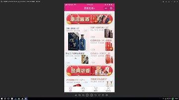 【Flutter移动电商实战】#17 - 首页 楼层组件的编写技巧