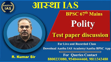BPSC 67th Mains Polity Test paper discussion || by- R. Kumar Sir